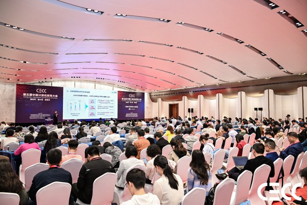 CECC｜智能计算系统大会论坛召开 以“智能基座2.0”共赋未来