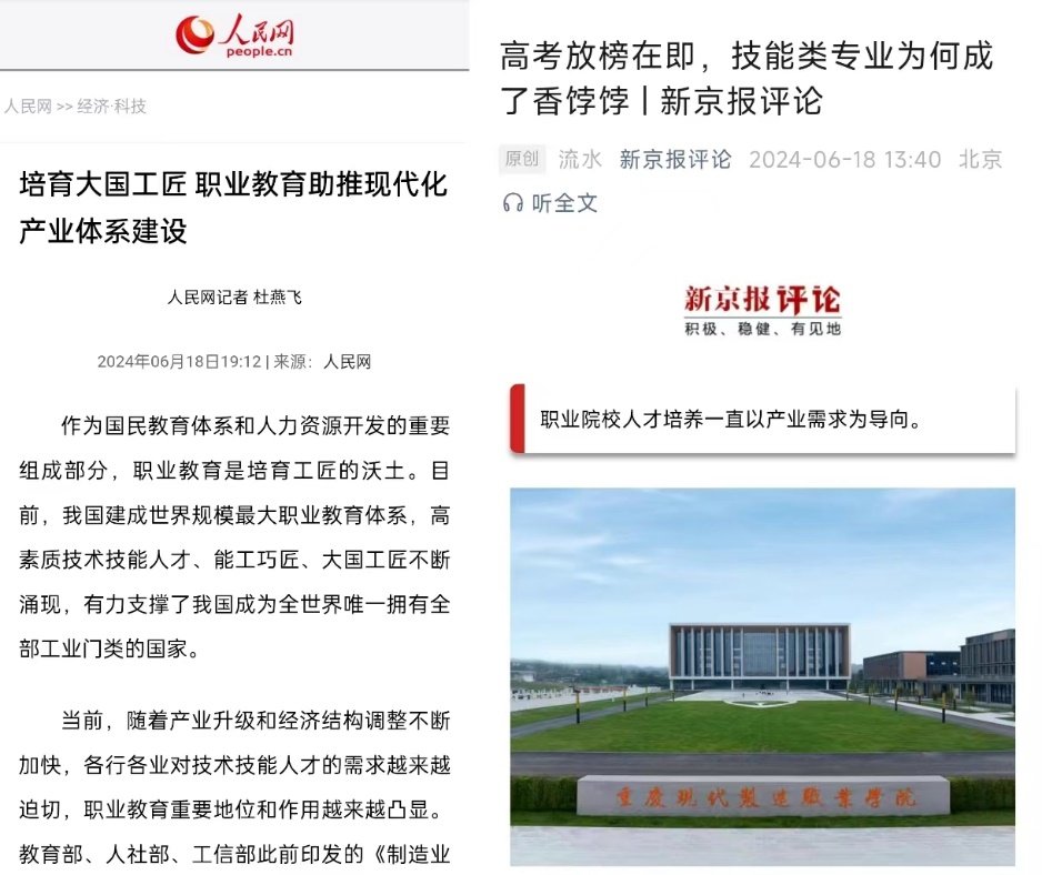 志愿填报在即！重庆现代制造职业学院将面向八省！招收约1500人！