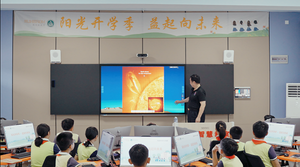 三所阳光智慧教室新落成 阳光新能源“开学季”六校同开讲